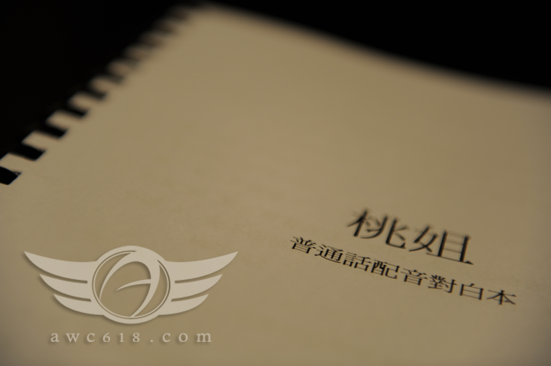 檔案名稱:  DSC_6163.JPG
查看次數: 17731
檔案大小: 160.3 KB
