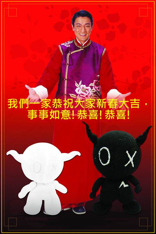 檔案名稱:  CNY08_promotional_photo2.jpg
查看次數: 101609
檔案大小: 322.1 KB