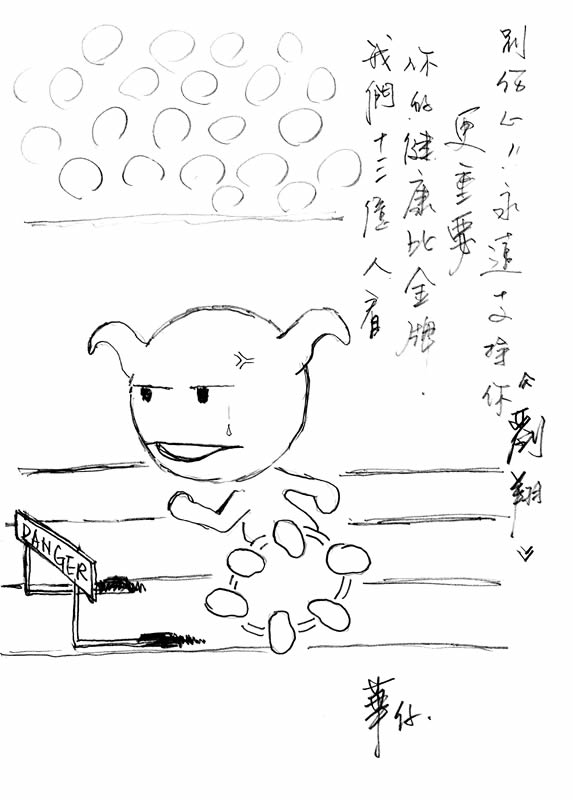 檔案名稱:  andy_message.jpg
查看次數: 50656
檔案大小: 61.7 KB