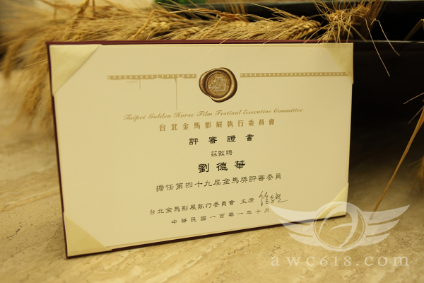 檔案名稱:  IMG-金馬-0390.jpg
查看次數: 19312
檔案大小: 173.7 KB