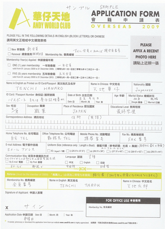 檔案名稱:  jp.jpg
查看次數: 247
檔案大小: 413.8 KB