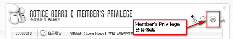 檔案名稱:  privilege.jpg
查看次數: 282
檔案大小: 37.0 KB
