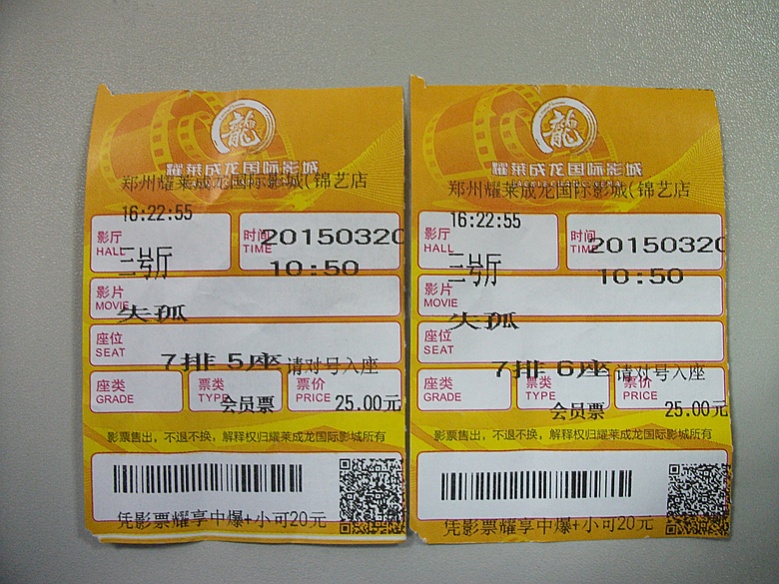 檔案名稱:  ALIM3821_副本.jpg
查看次數: 587
檔案大小: 211.0 KB