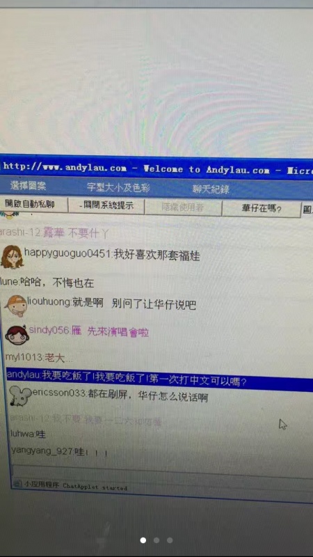 檔案名稱:  IMG_2377.jpg
查看次數: 1022
檔案大小: 109.2 KB