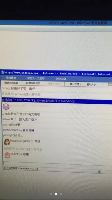檔案名稱:  IMG_2378.jpg
查看次數: 1804
檔案大小: 96.9 KB