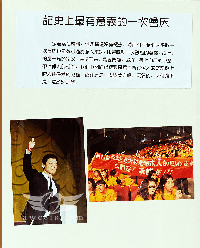 檔案名稱:  2_page4.jpg
查看次數: 26974
檔案大小: 226.4 KB