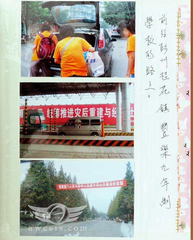 檔案名稱:  4_page9.jpg
查看次數: 17049
檔案大小: 233.8 KB