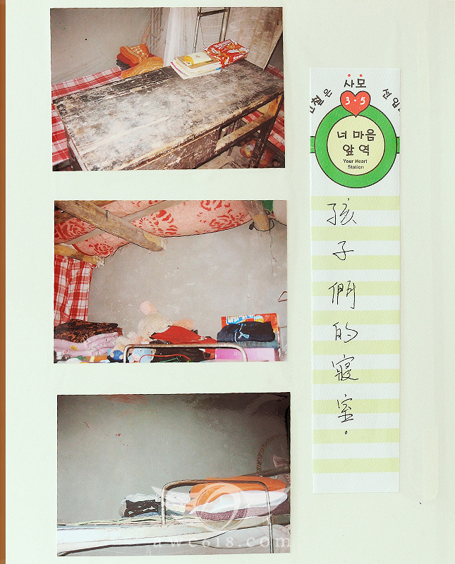 檔案名稱:  9_page18.jpg
查看次數: 16417
檔案大小: 221.3 KB
