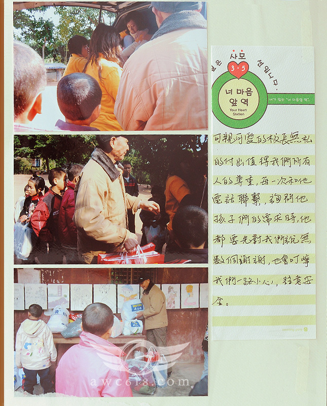 檔案名稱:  12_page20.jpg
查看次數: 15696
檔案大小: 270.9 KB