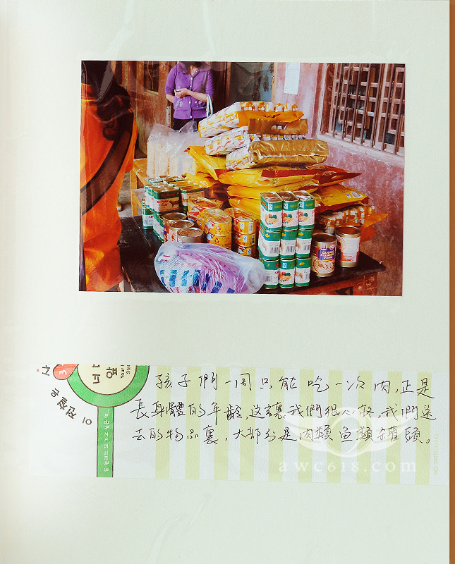 檔案名稱:  13_page27.jpg
查看次數: 15549
檔案大小: 225.1 KB