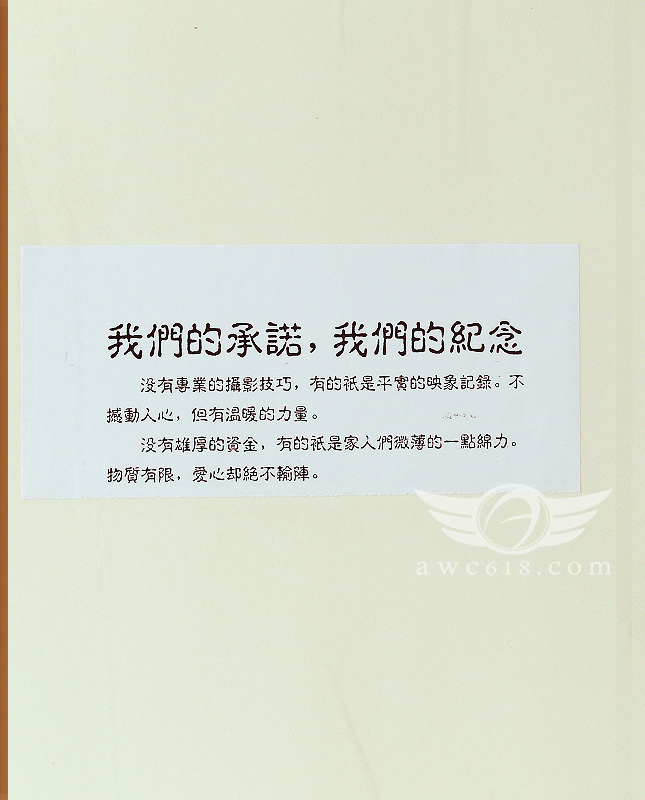 檔案名稱:  24_page6.jpg
查看次數: 15621
檔案大小: 131.2 KB