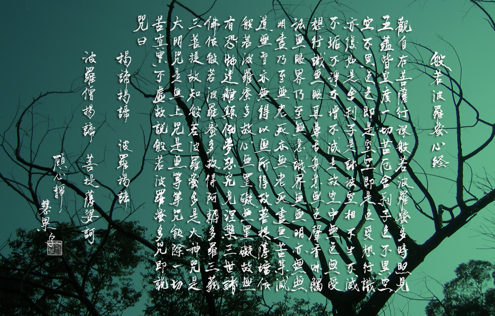 檔案名稱:  wallpaper003_1600x1024.jpg
查看次數: 14496
檔案大小: 700.8 KB