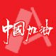 AWCCN00597 的頭像