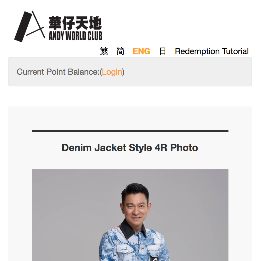 瀏覽各款紀念品